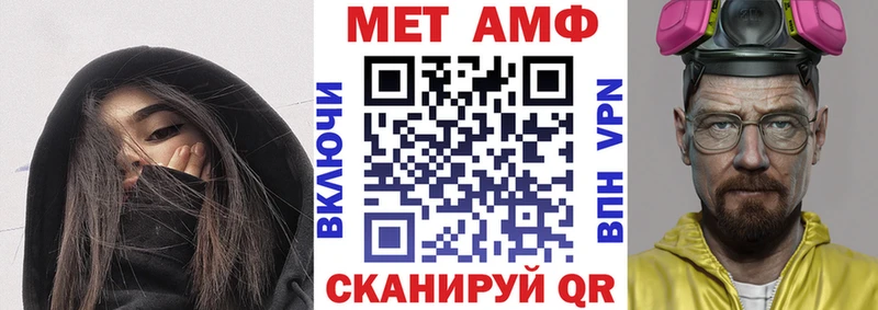 АМФЕТАМИН 98% Реутов