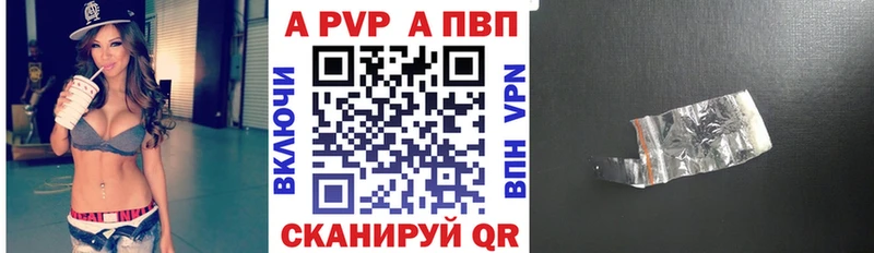 Купить где  Реутов  APVP мука 