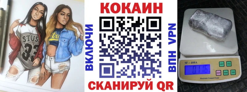 Кокаин FishScale  Купить  Реутов 