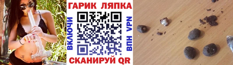 Купить где  Реутов  ГАШ AMNESIA HAZE 