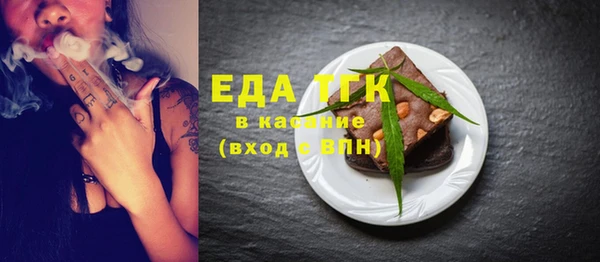 бутик Волоколамск