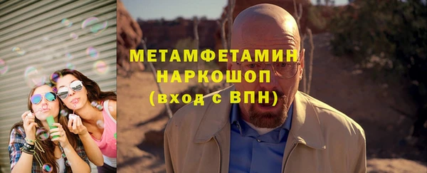 тгк Володарск