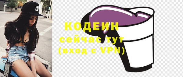 тгк Володарск