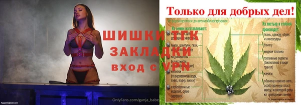 бутик Волоколамск