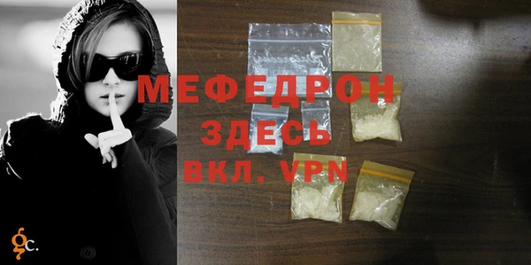 бутик Волоколамск