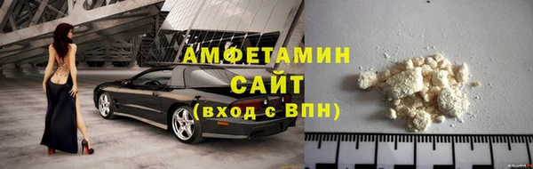 тгк Волосово