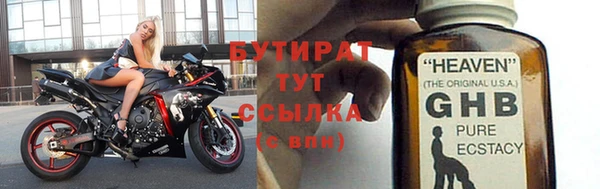 тгк Володарск