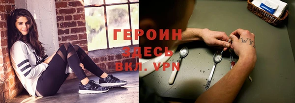 тгк Володарск