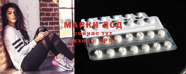 бутик Волоколамск