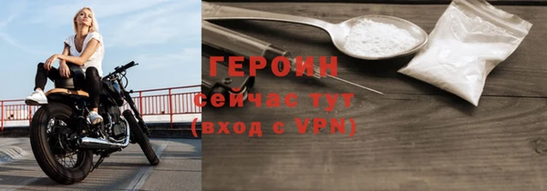 тгк Волосово