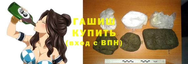 бутик Волоколамск