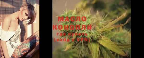 тгк Волосово