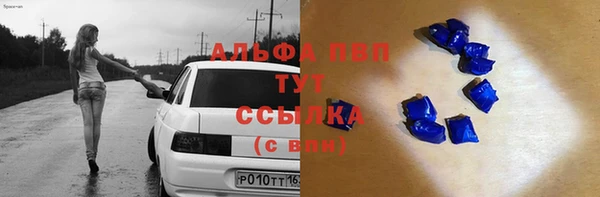 бутик Волоколамск