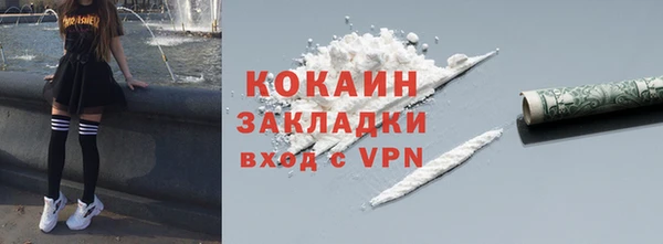 тгк Володарск
