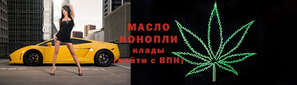 бутик Волоколамск