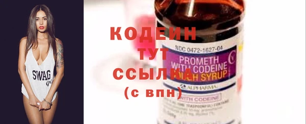тгк Волосово