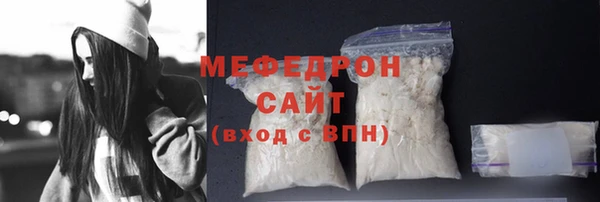 тгк Володарск