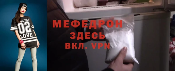 тгк Волосово