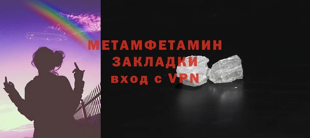 тгк Волосово