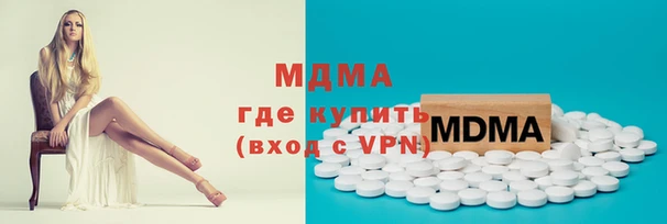 бутик Волоколамск