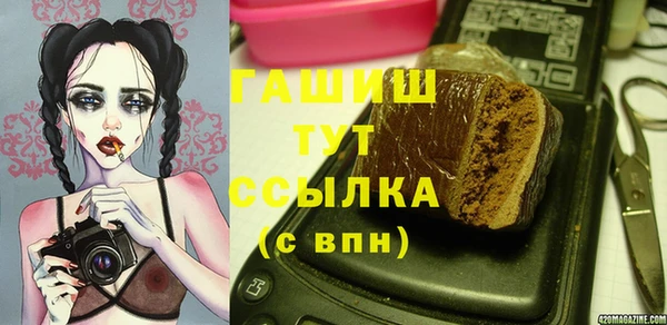 бутик Волоколамск