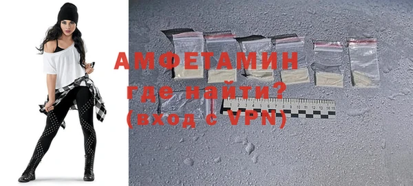 тгк Волосово