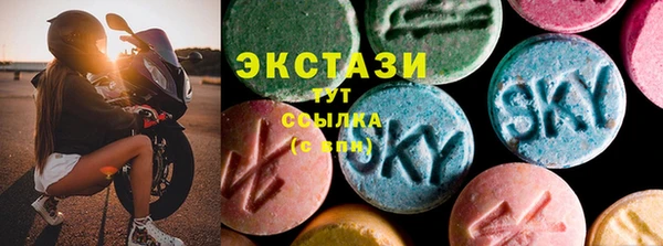 тгк Волосово