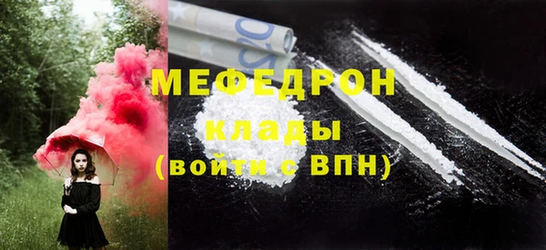 тгк Володарск