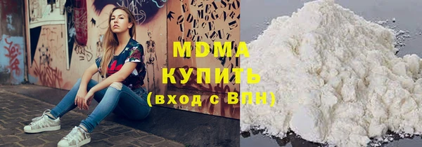тгк Волосово