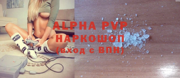 тгк Волосово
