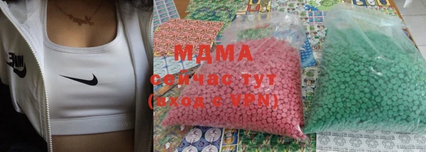тгк Володарск