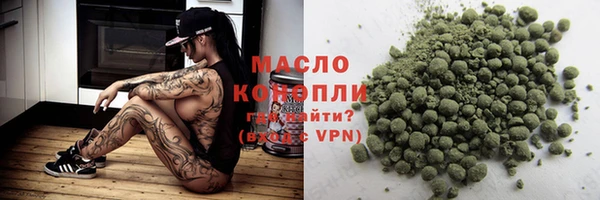 тгк Волосово