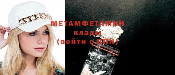 тгк Володарск