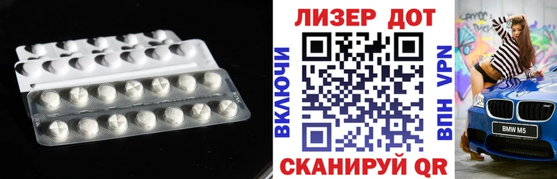 ЛСД экстази кислота  Купить где  Реутов 
