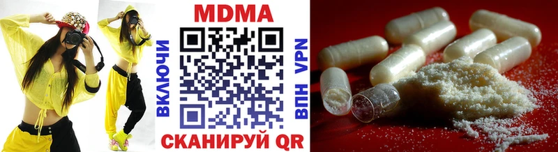 МДМА молли  Купить где  Реутов 