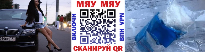 Купить где  Реутов  Меф mephedrone 