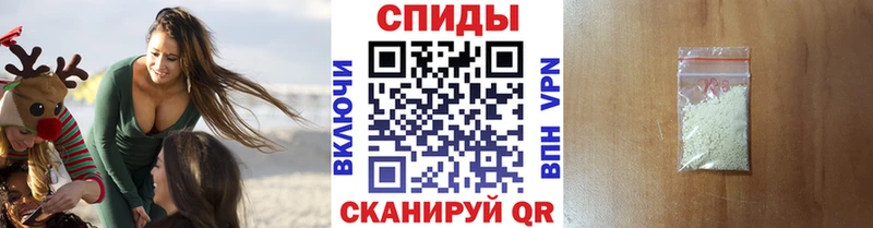 МЕТАМФЕТАМИН Декстрометамфетамин 99.9% Купить Реутов