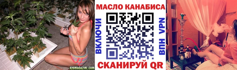 ТГК жижа Реутов