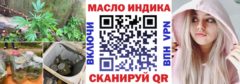 Дистиллят ТГК концентрат  Купить закладки  Реутов 